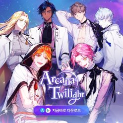 Arcana Twilight